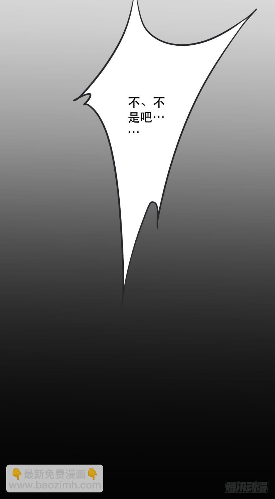 《人鱼学长别抱我》我好想你 第32页