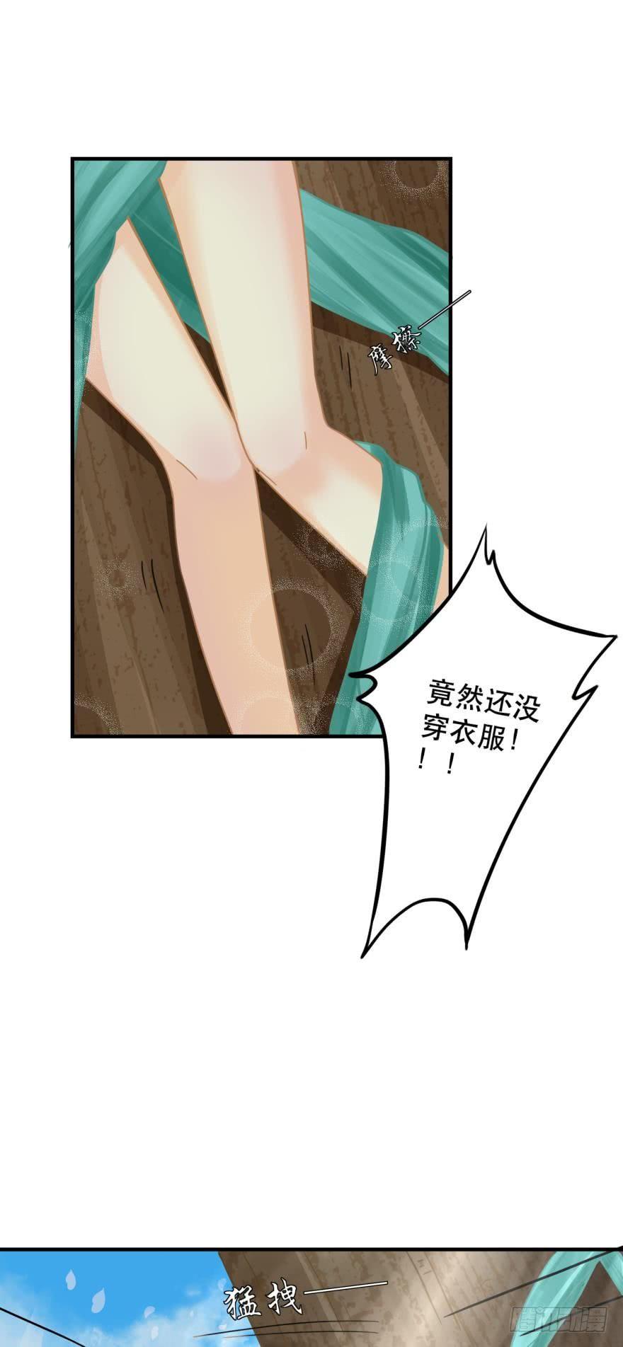 《人鱼学长别抱我》我好想你 第4页