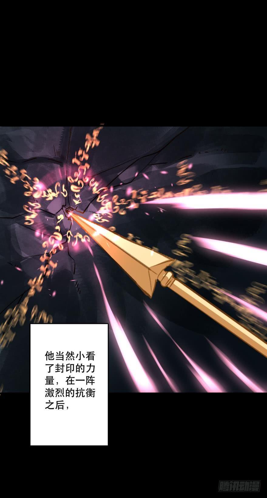 《人鱼学长别抱我》封印的过去 第12页