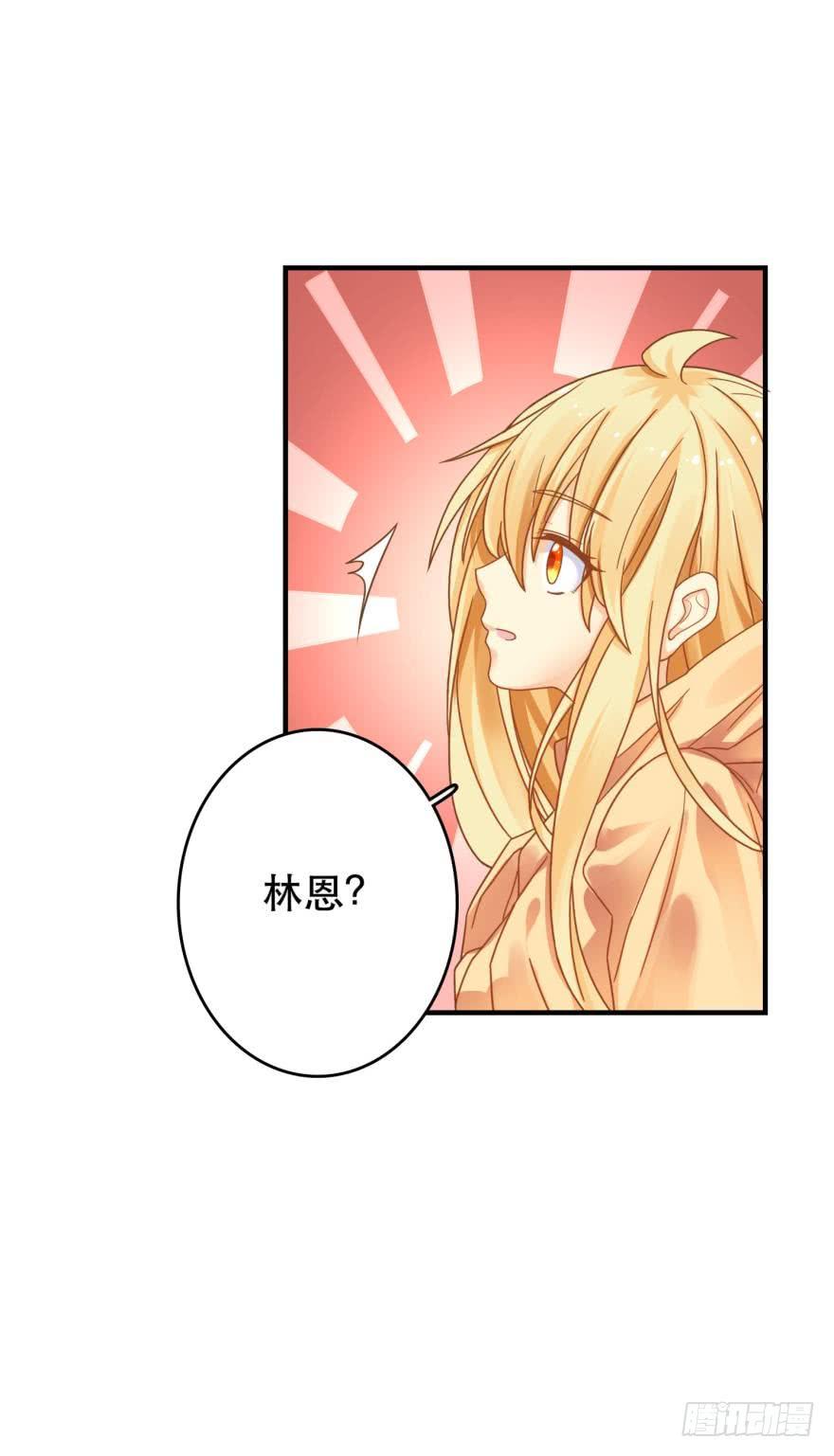 《人鱼学长别抱我》我来晚了 第16页