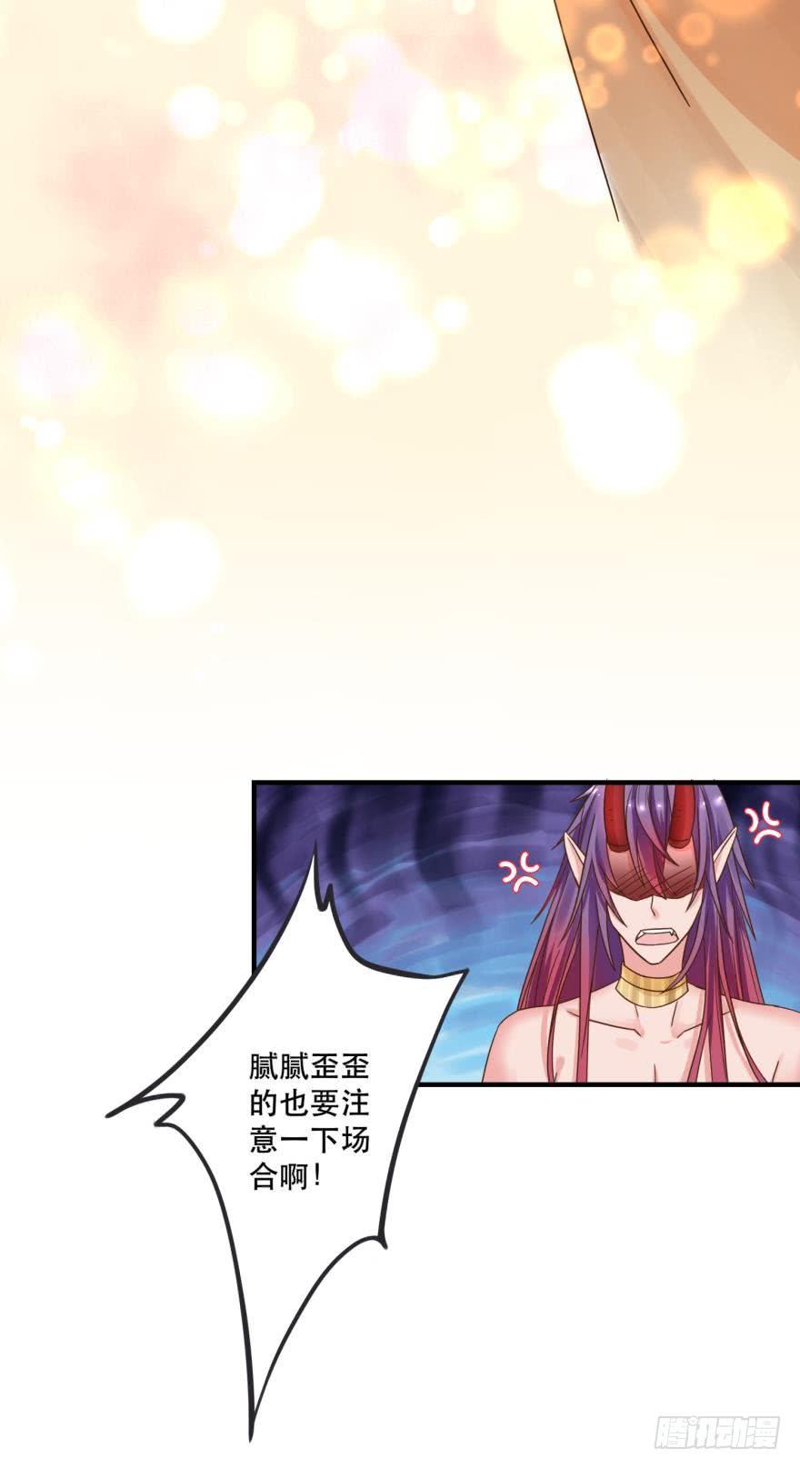 《人鱼学长别抱我》我来晚了 第23页