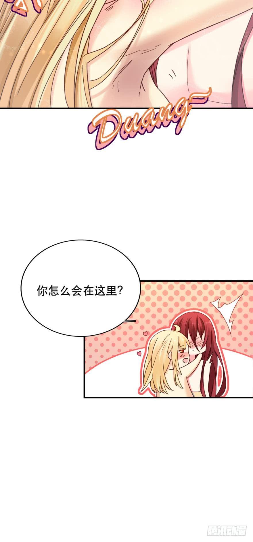 《人鱼学长别抱我》我来晚了 第8页