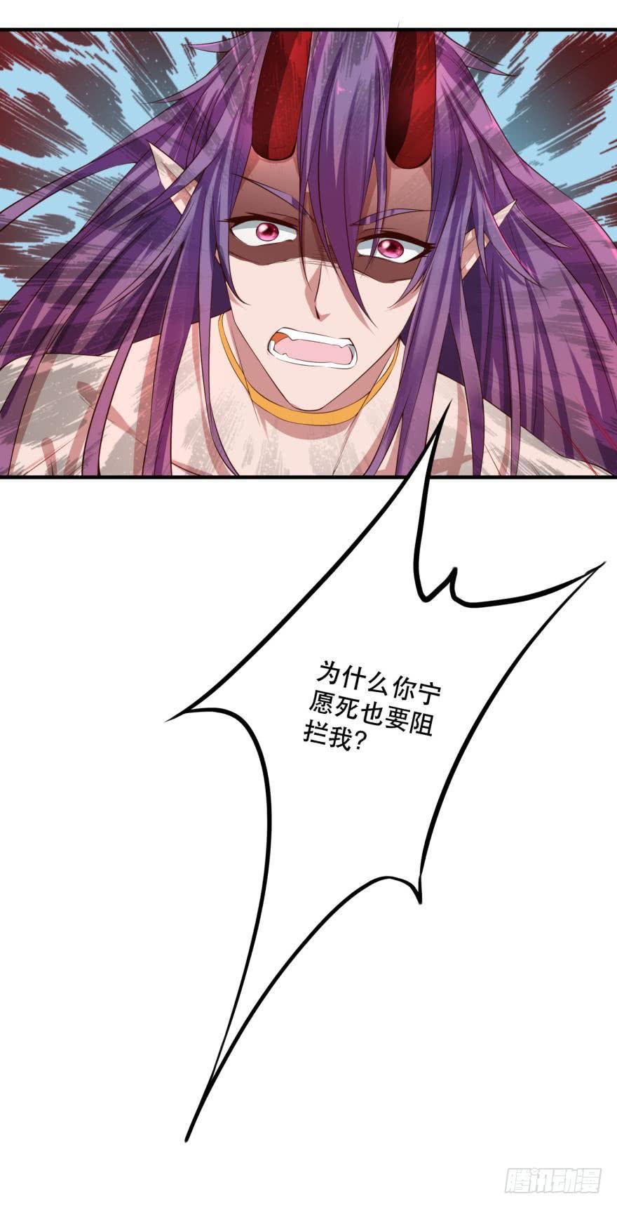 《人鱼学长别抱我》重返现世 第11页