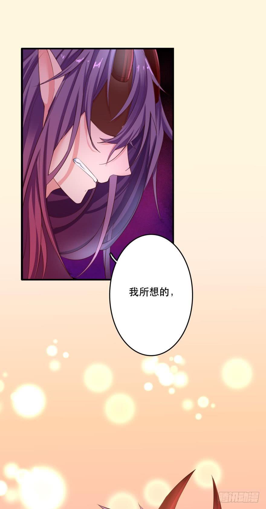 《人鱼学长别抱我》重返现世 第12页