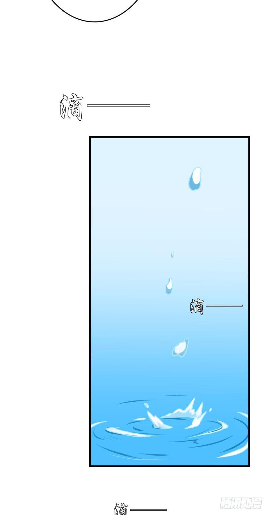 《人鱼学长别抱我》重返现世 第14页