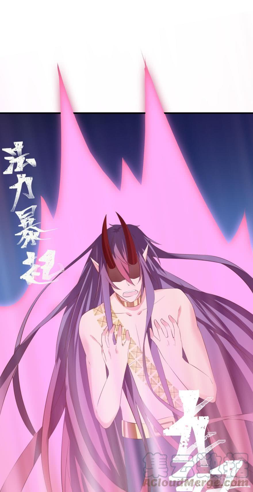 《人鱼学长别抱我》重返现世 第17页