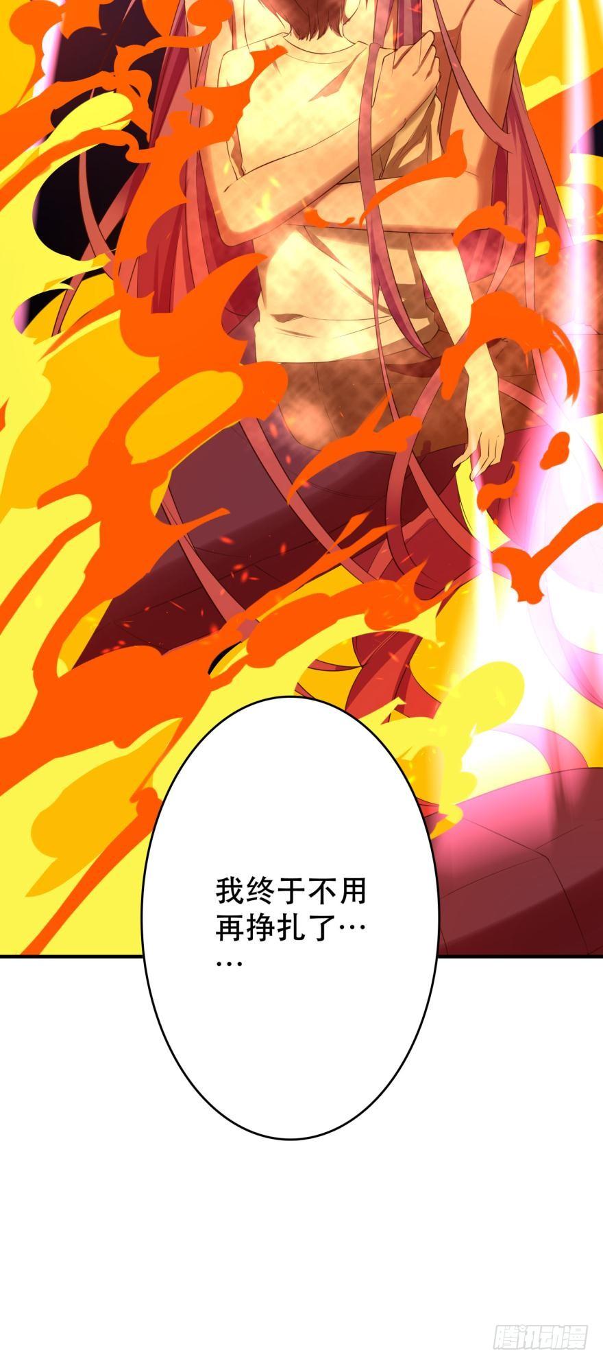 《人鱼学长别抱我》重返现世 第22页