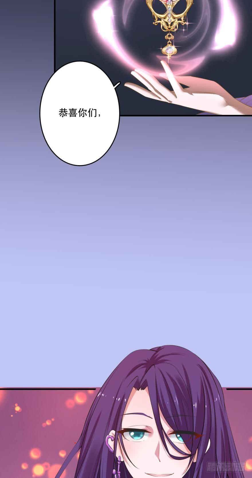 《人鱼学长别抱我》重返现世 第35页