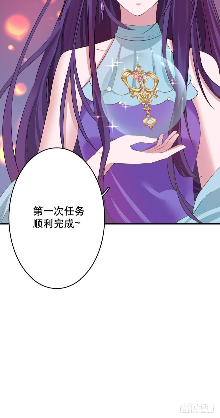 《人鱼学长别抱我》重返现世 第36页