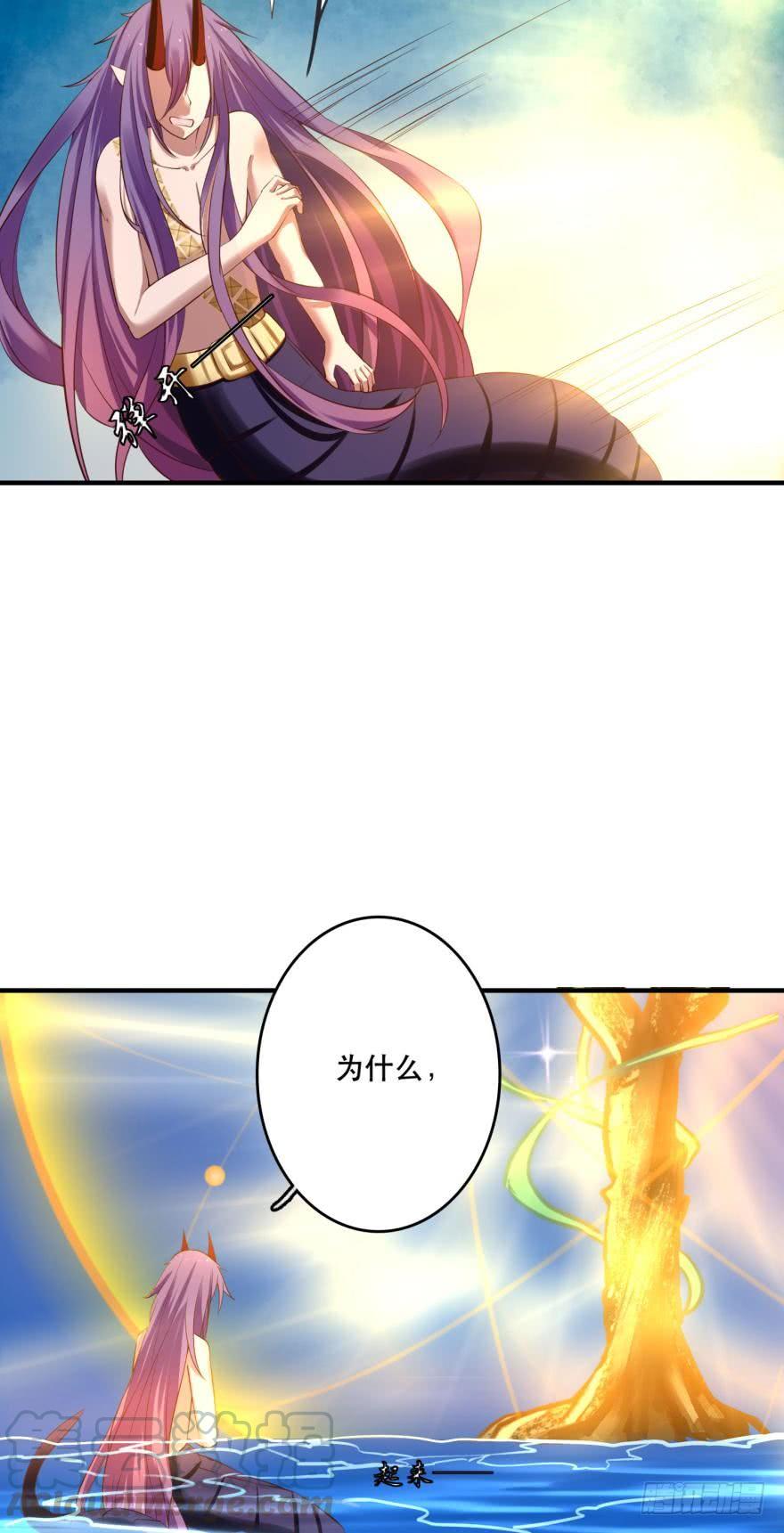 《人鱼学长别抱我》重返现世 第9页