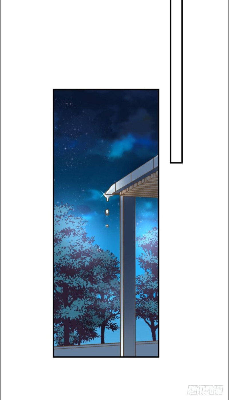 《人鱼学长别抱我》七夕的花火 第15页