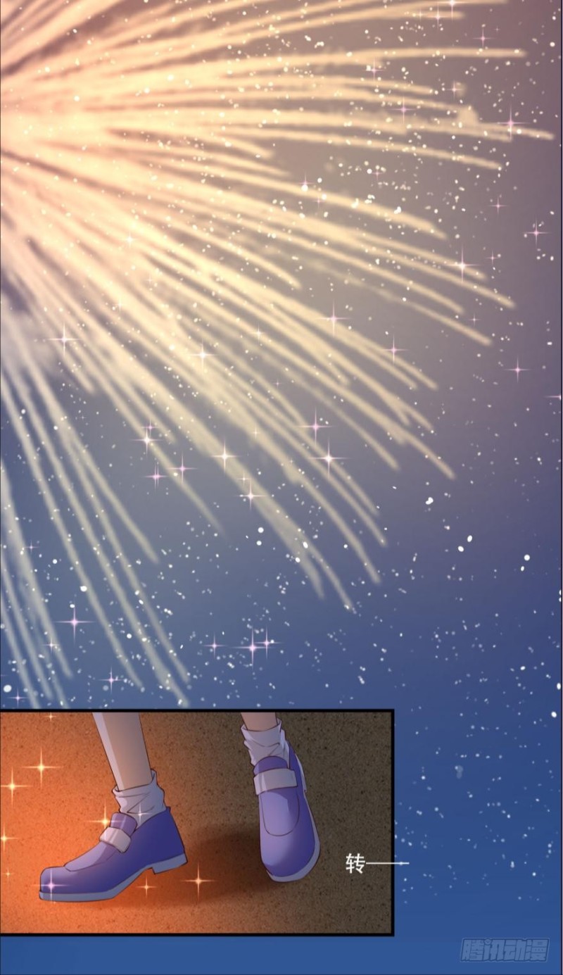 《人鱼学长别抱我》七夕的花火 第21页