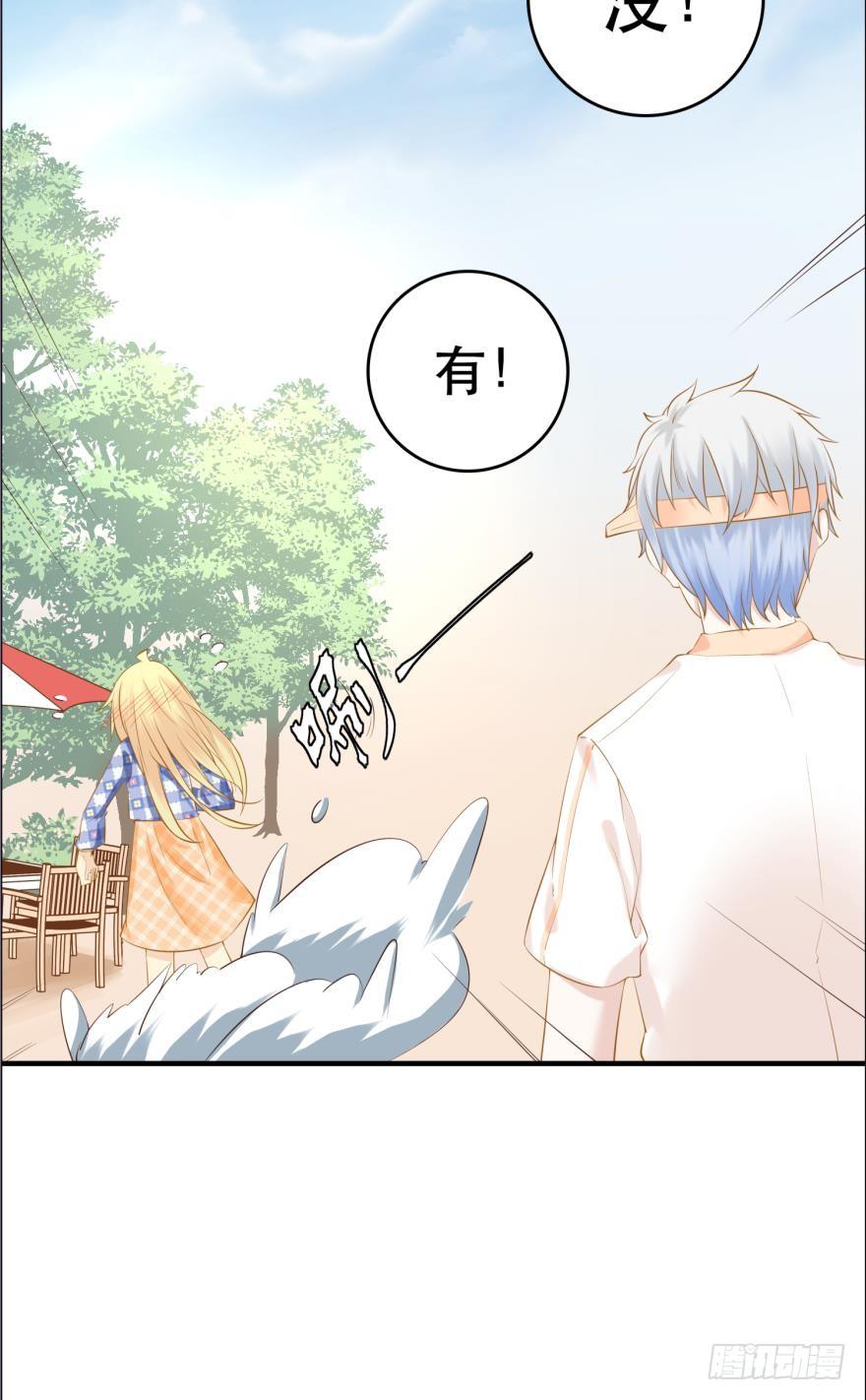 《人鱼学长别抱我》阿瑾专属！ 第15页