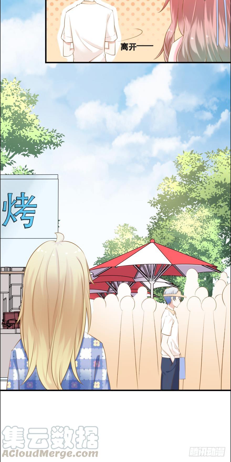 《人鱼学长别抱我》阿瑾专属！ 第21页