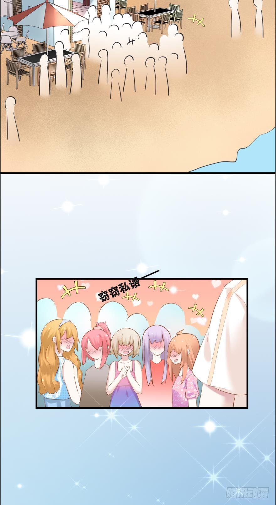 《人鱼学长别抱我》阿瑾专属！ 第2页