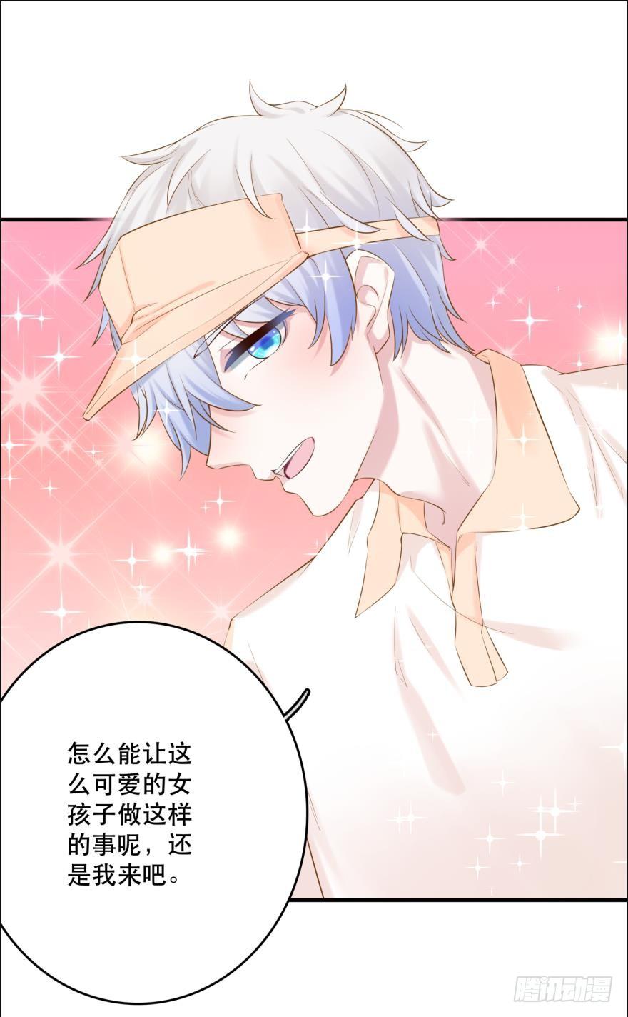 《人鱼学长别抱我》阿瑾专属！ 第8页