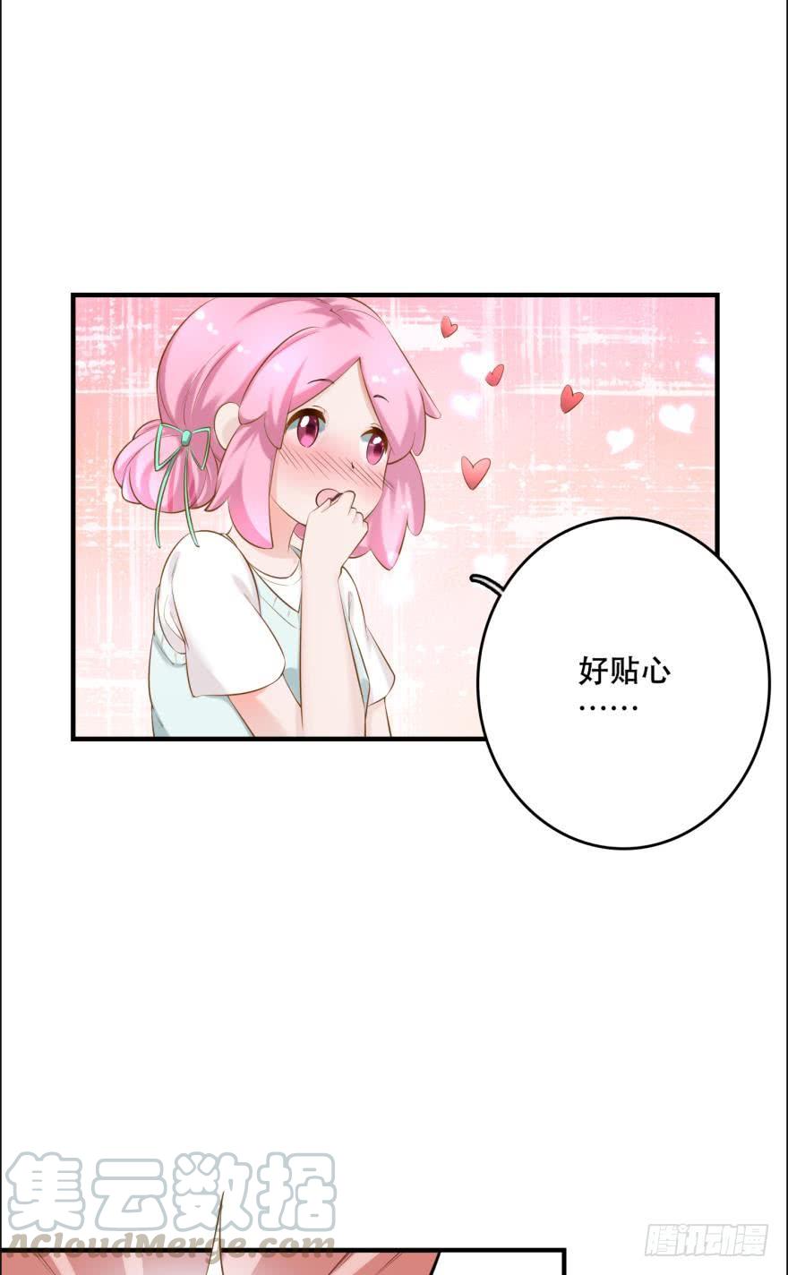 《人鱼学长别抱我》阿瑾专属！ 第9页