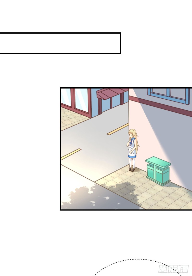 《人鱼学长别抱我》这算是约会吗？ 第13页