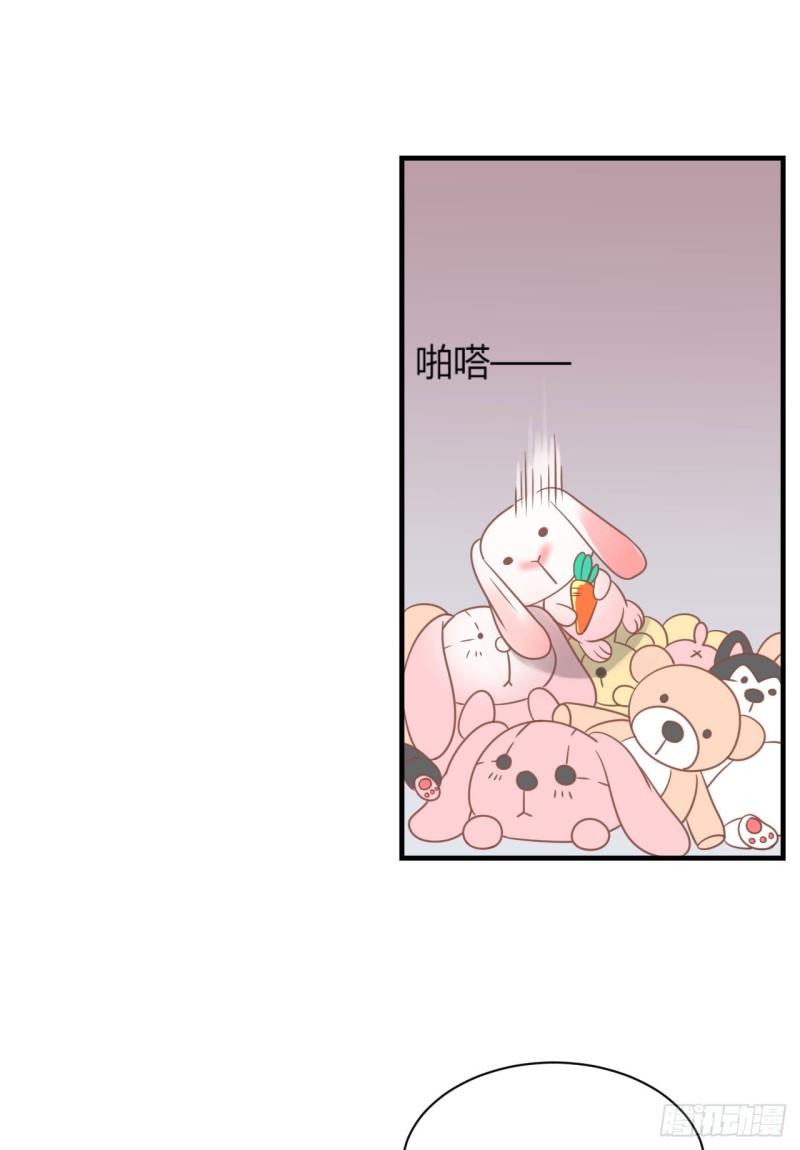 《人鱼学长别抱我》这算是约会吗？ 第27页