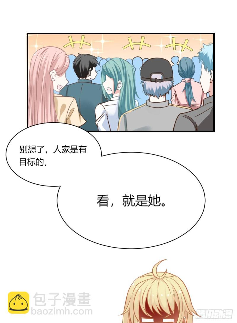 《人鱼学长别抱我》这算是约会吗？ 第2页