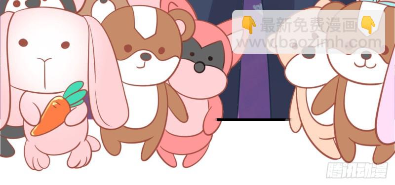 《人鱼学长别抱我》这算是约会吗？ 第33页