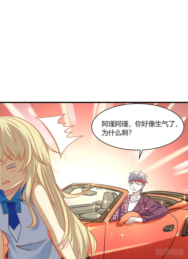 《人鱼学长别抱我》这算是约会吗？ 第5页