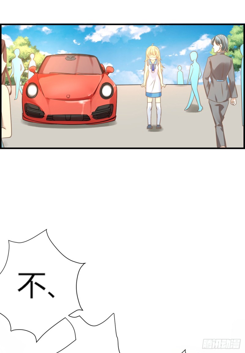 《人鱼学长别抱我》这算是约会吗？ 第7页