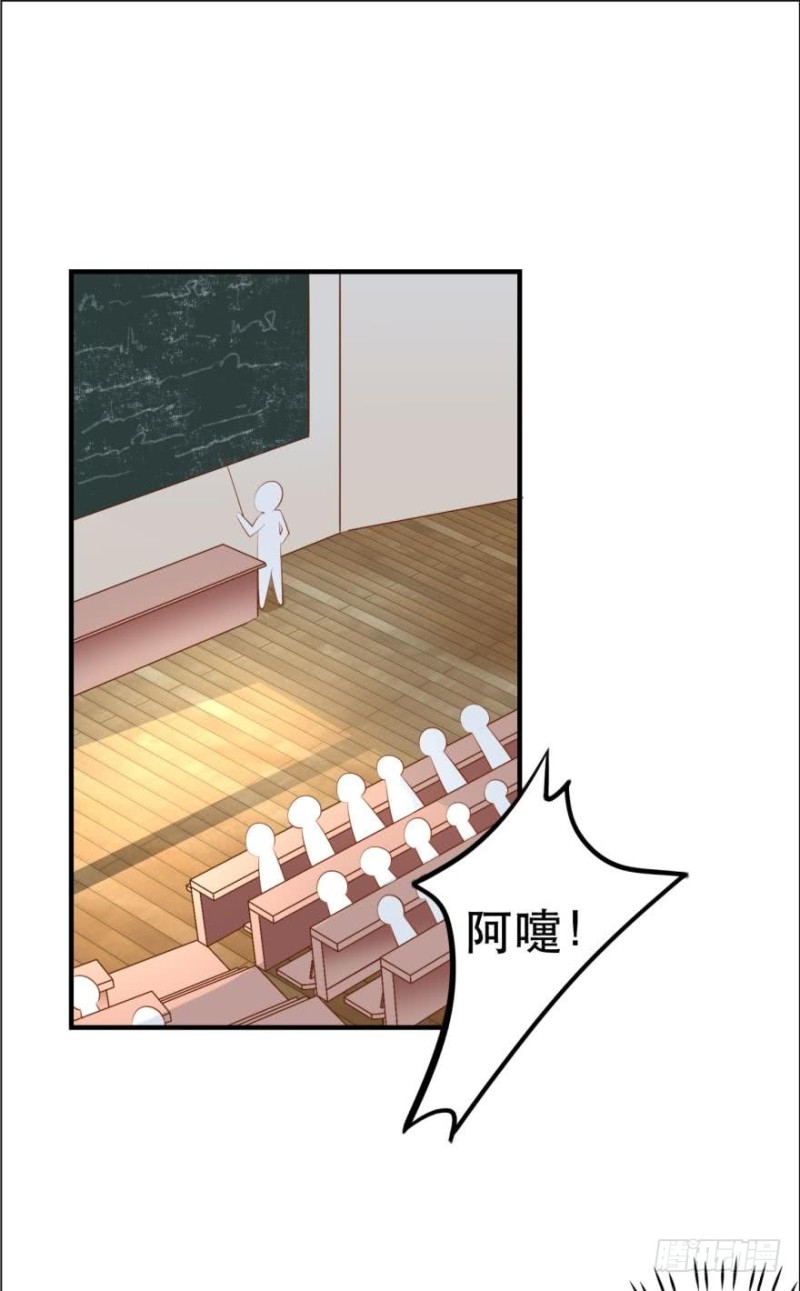 《人鱼学长别抱我》你还在，真好。 第1页