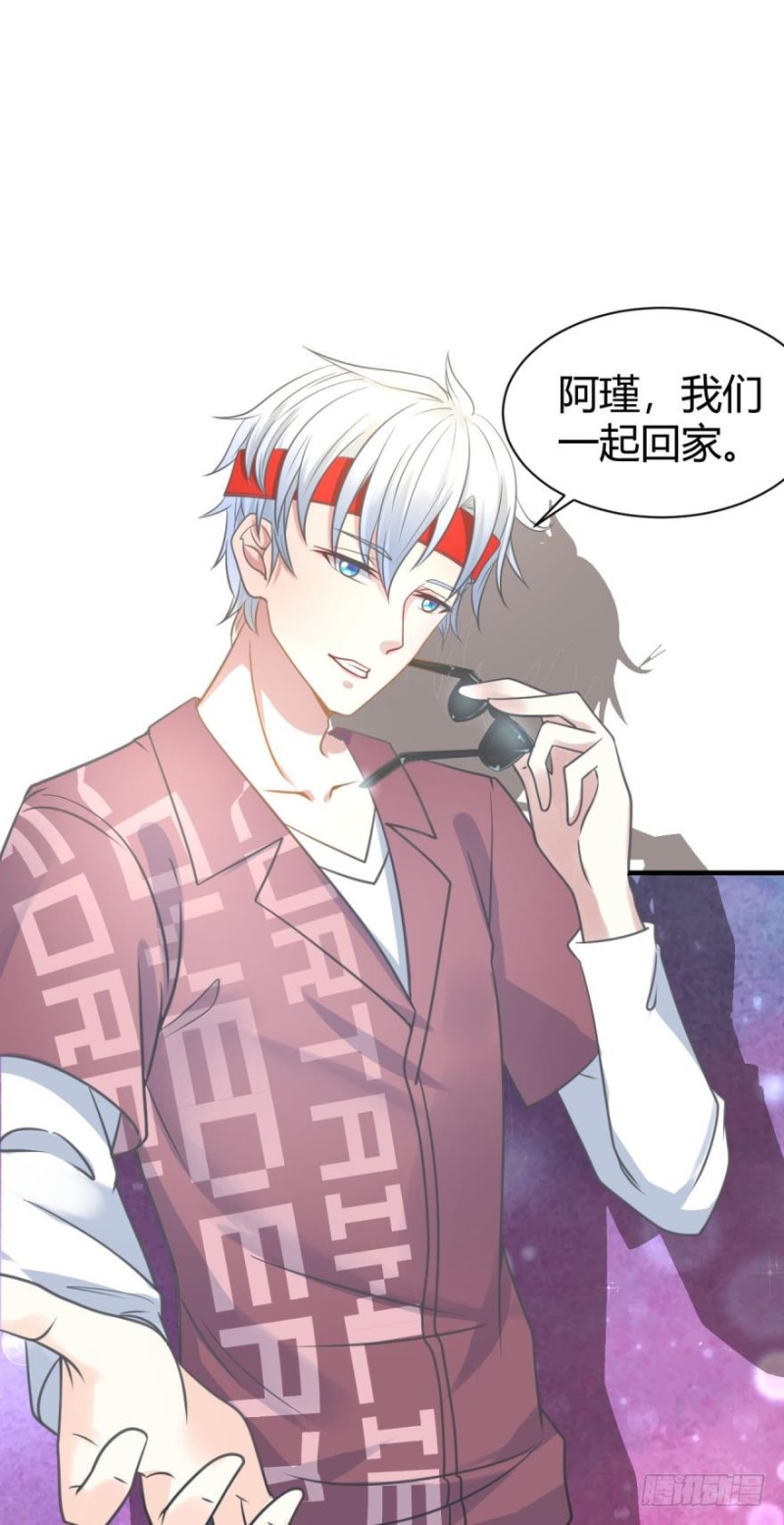 《人鱼学长别抱我》招摇 第22页