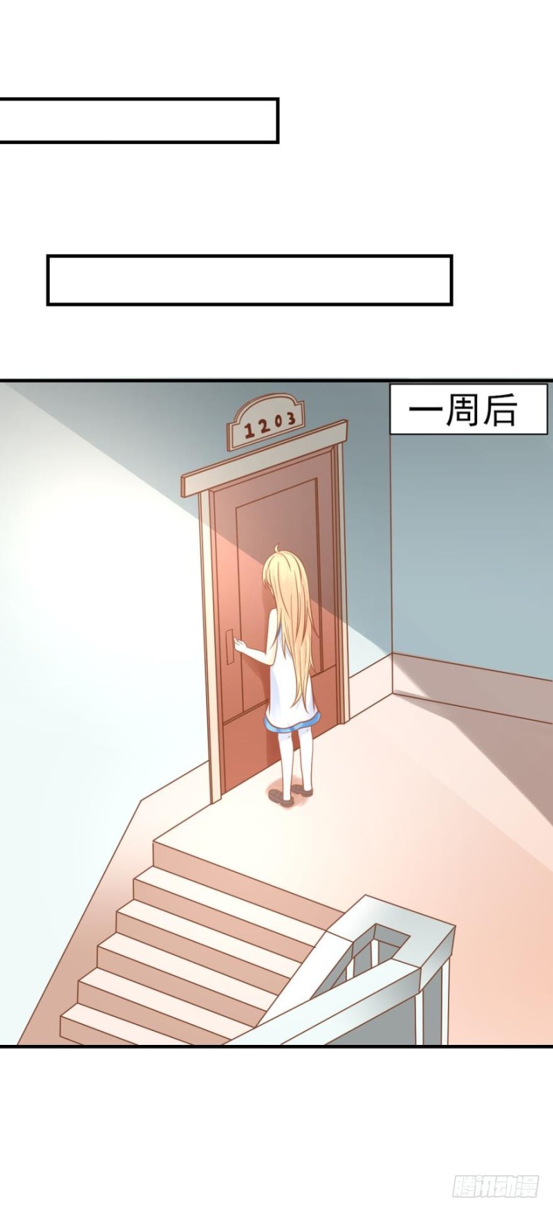 《人鱼学长别抱我》招摇 第4页