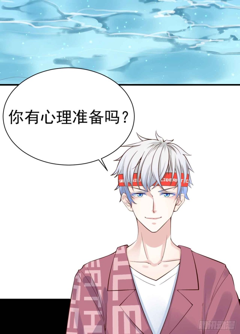 《人鱼学长别抱我》跟我回家 第2页