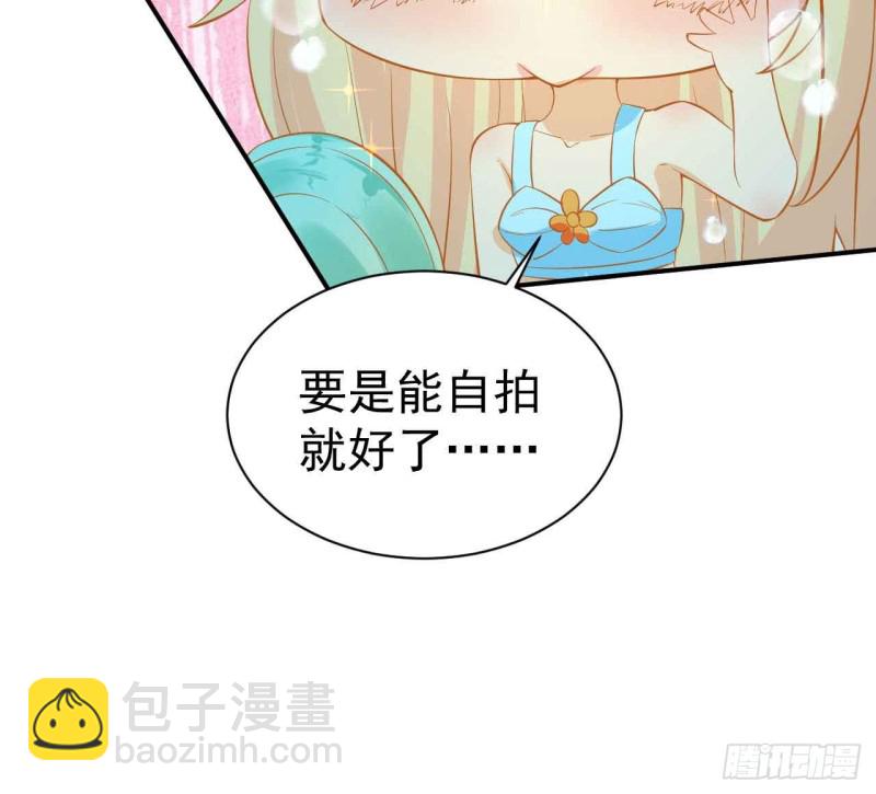 《人鱼学长别抱我》跟我回家 第35页