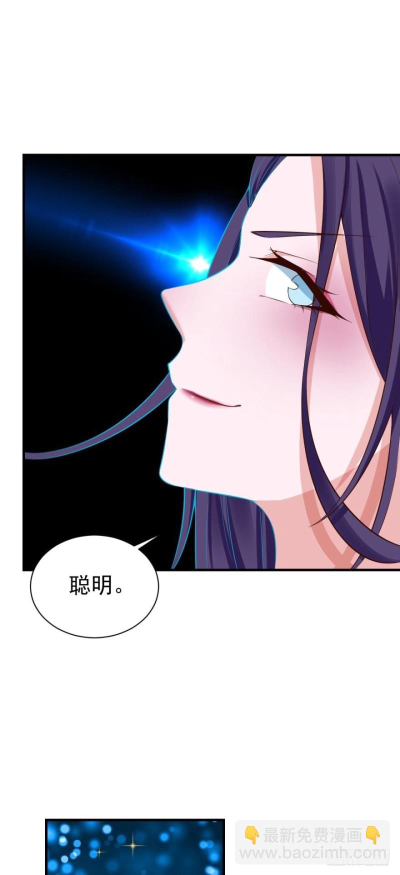 《人鱼学长别抱我》新的篇章 第13页