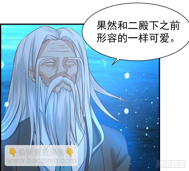 《人鱼学长别抱我》留下吧 第15页