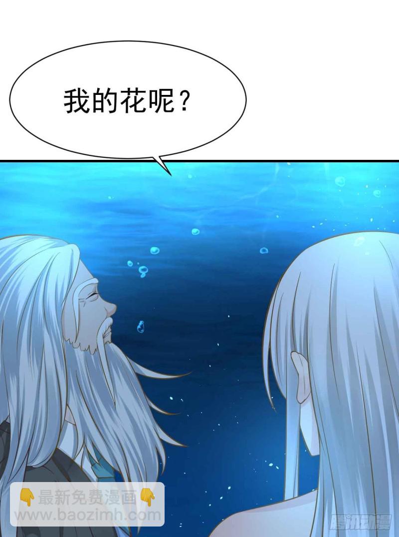 《人鱼学长别抱我》留下吧 第18页
