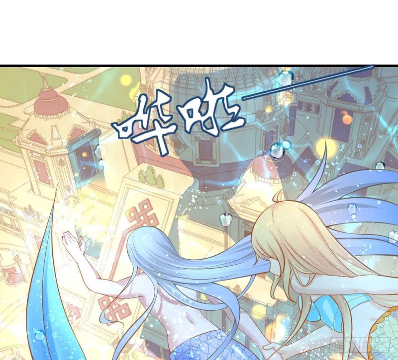 《人鱼学长别抱我》留下吧 第1页