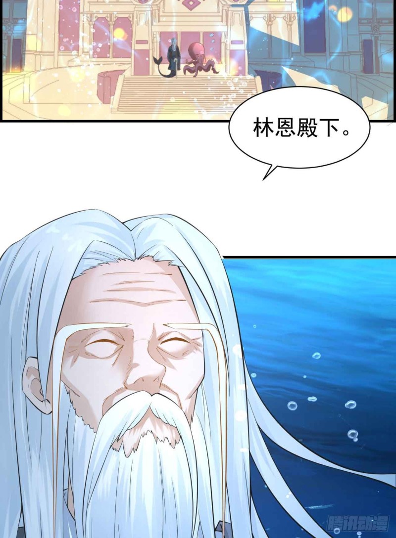 《人鱼学长别抱我》留下吧 第6页