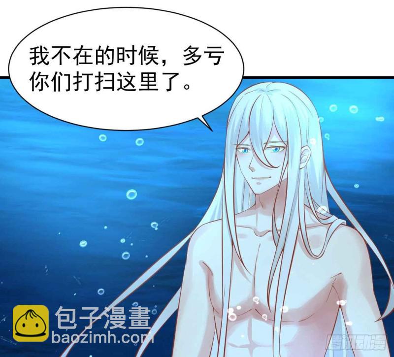《人鱼学长别抱我》留下吧 第8页