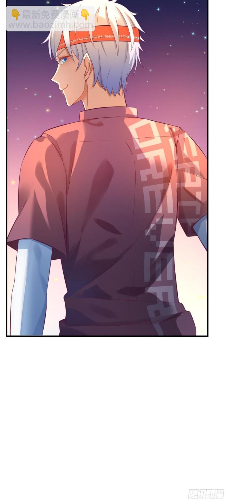 《人鱼学长别抱我》星空下 第4页
