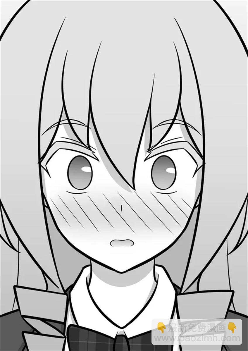 《男女比139的平行世界》第57话 第3页