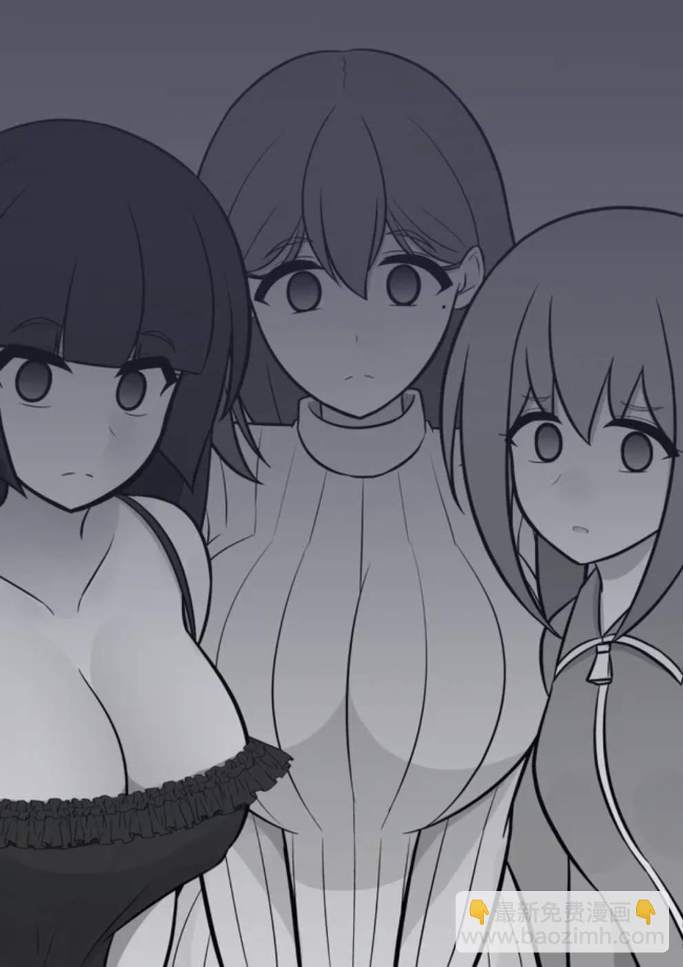 《男女比139的平行世界》第79话 第5页