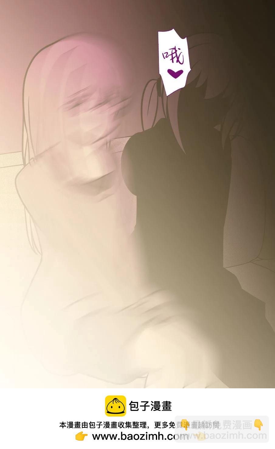 《男女比139的平行世界》第136话 第8页