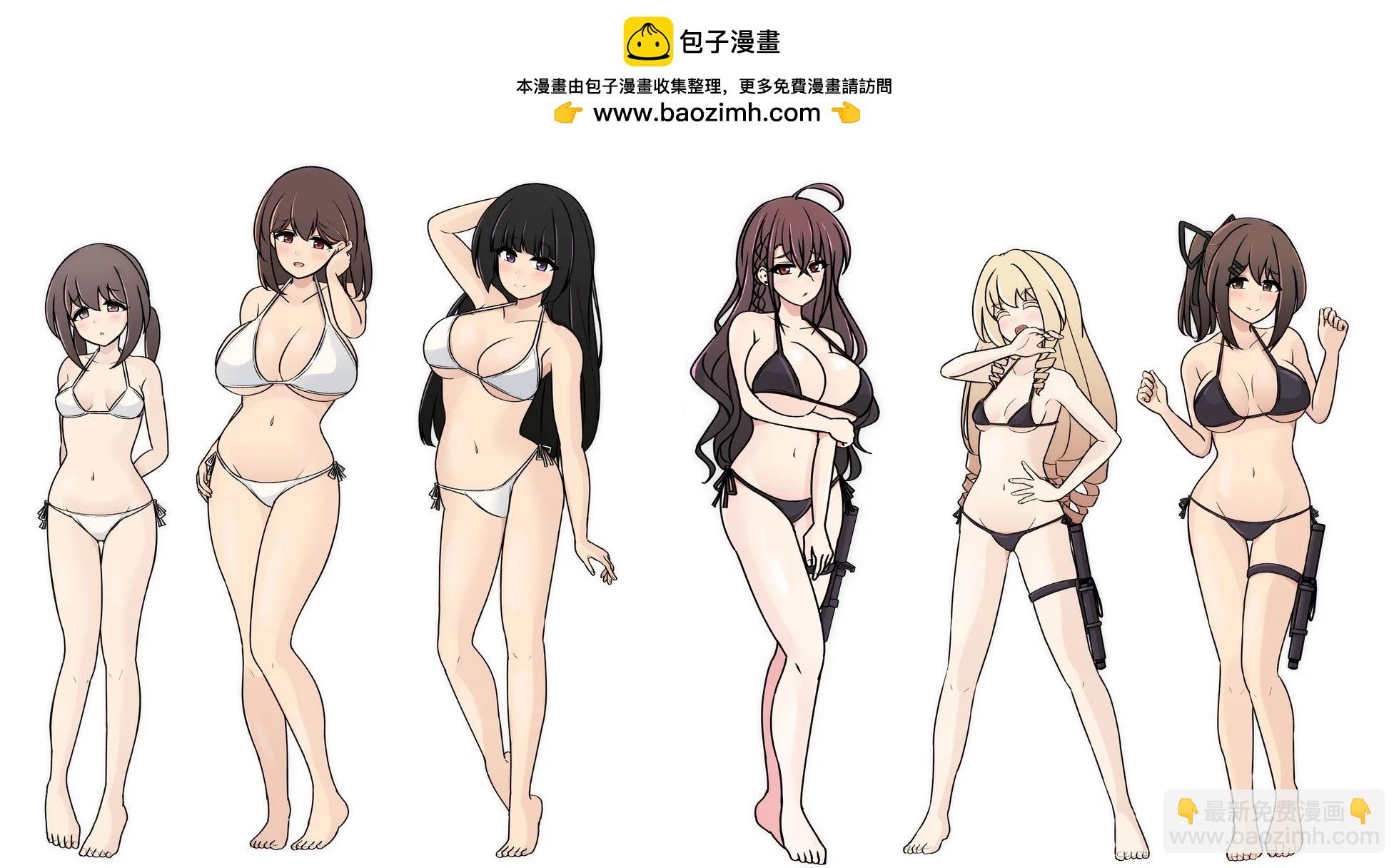 《男女比139的平行世界》异常篇番外2 第7页