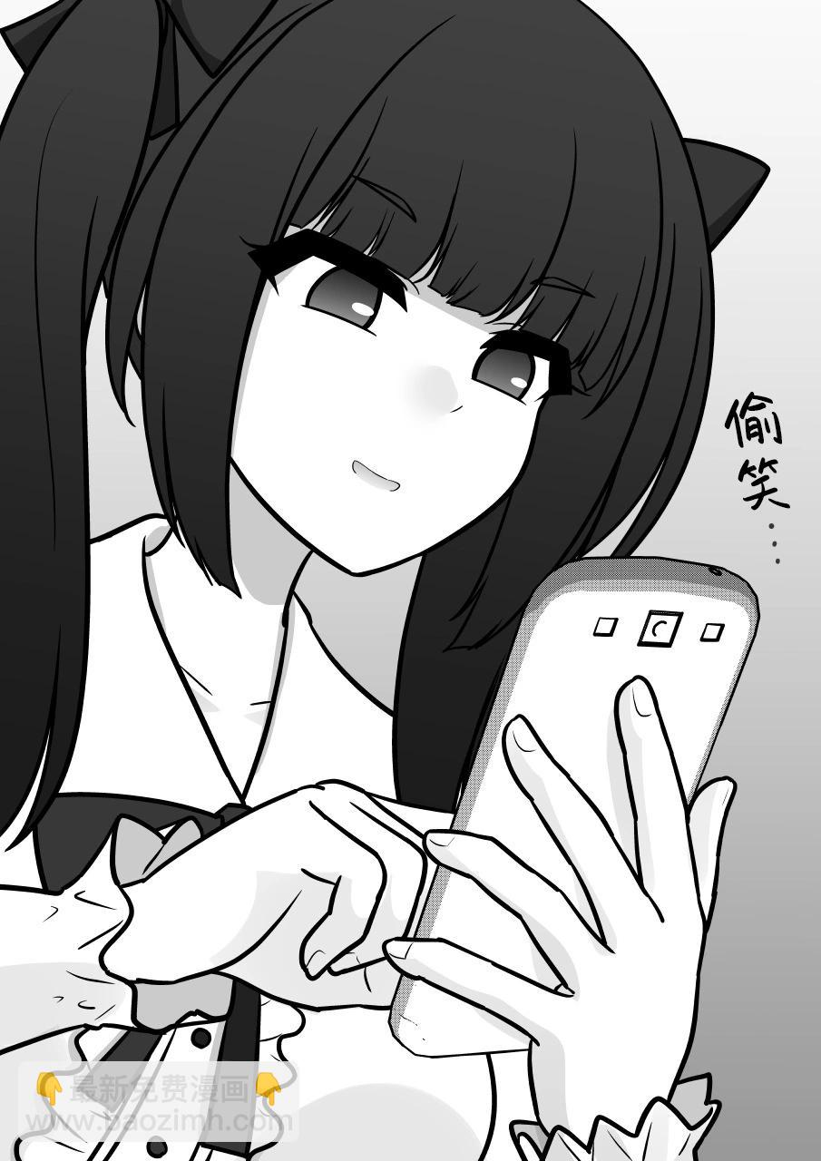 《男女比139的平行世界》第142话 第4页