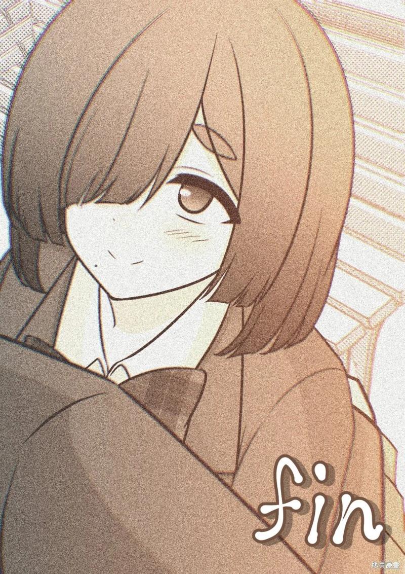 《男女比139的平行世界》第182话 第6页