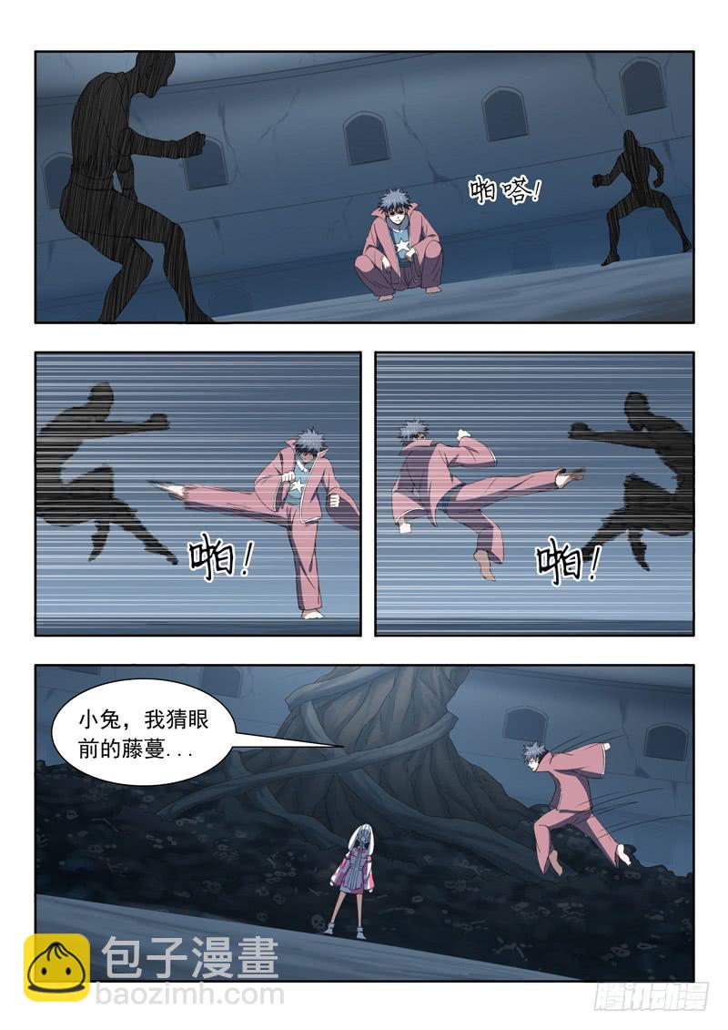 《山海符》97. 找到了 第12页