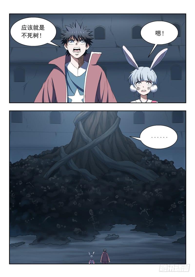 《山海符》97. 找到了 第13页