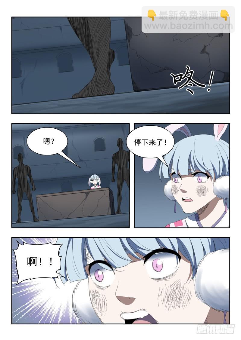 《山海符》97. 找到了 第3页