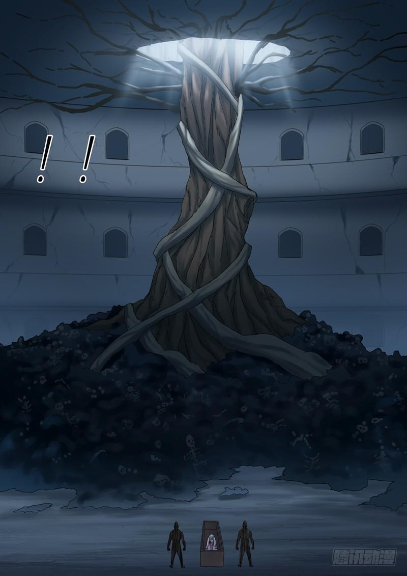 《山海符》97. 找到了 第4页