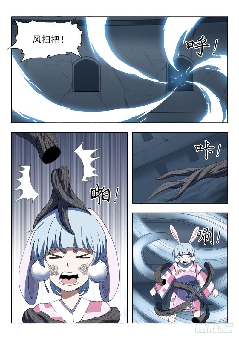 《山海符》97. 找到了 第8页